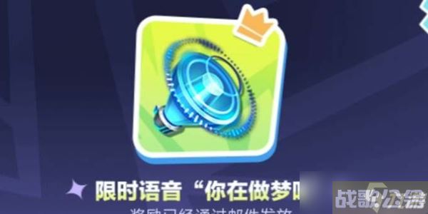 王者荣耀夏日神秘手机解锁图案介绍,王者荣耀资讯