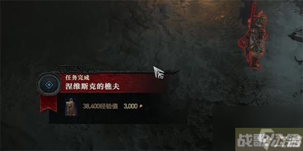 暗黑破坏神4樵夫的斧头任务攻略 暗黑破坏神4樵夫的斧头任务怎么做,暗黑破坏神4手游资讯