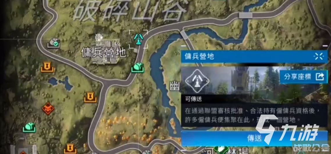 星球重启灯笼椒怎么获得 星球重启灯笼椒获取方法分享,星球重启资讯 星球重启灯笼椒怎么获得 星球重启灯笼椒获取方法分享,星球重启资讯