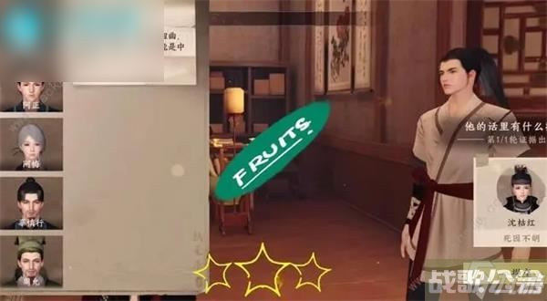 逆水寒手游鬼影怪谈任务流程,逆水寒手游资讯 逆水寒手游鬼影怪谈任务流程,逆水寒手游资讯