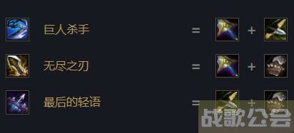 s6.5云顶之弈泽丽装备推荐 -云顶之弈泽拉斯阵容技能详情