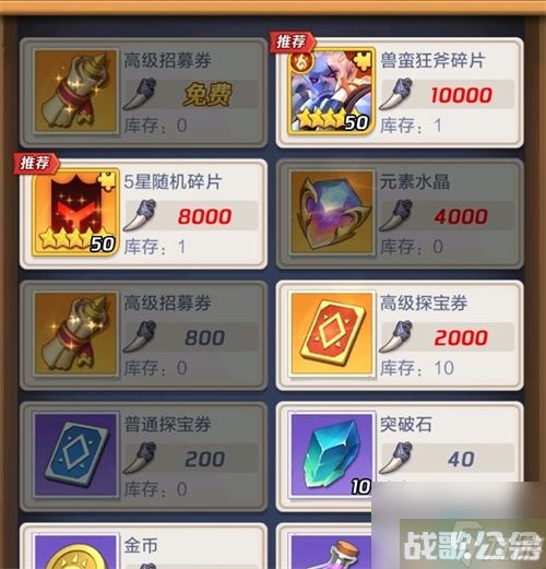 上古王冠零氪攻略大全最新2023,上古王冠资讯