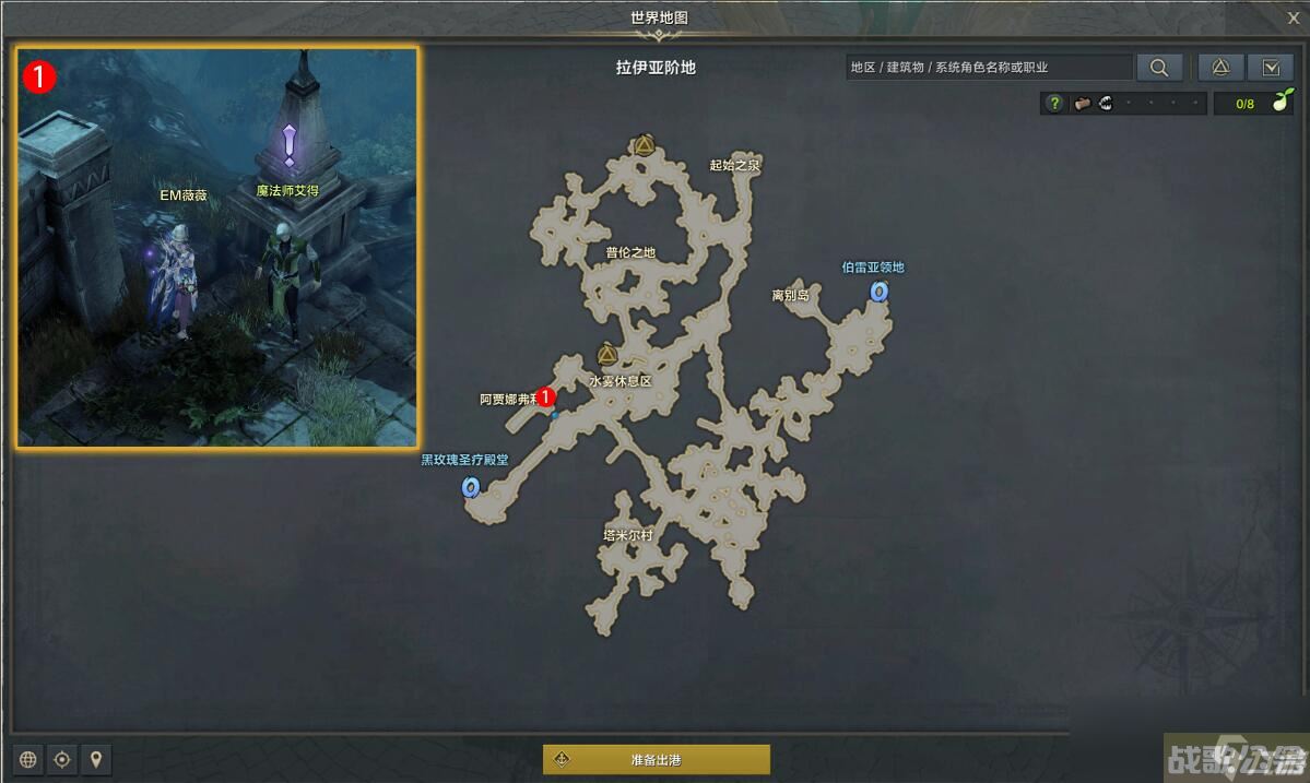 命运方舟可以感受到仙灵的地方任务攻略,命运方舟资讯