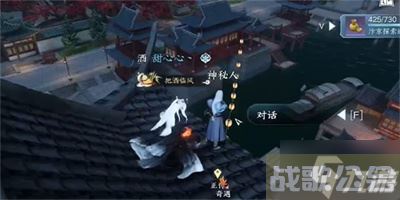 《逆水寒手游》镜天照影技能获取方法推荐,逆水寒手游资讯