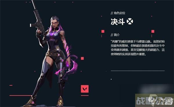 无畏契约芮娜技能怎么学,无畏契约资讯 无畏契约芮娜技能怎么学,无畏契约资讯