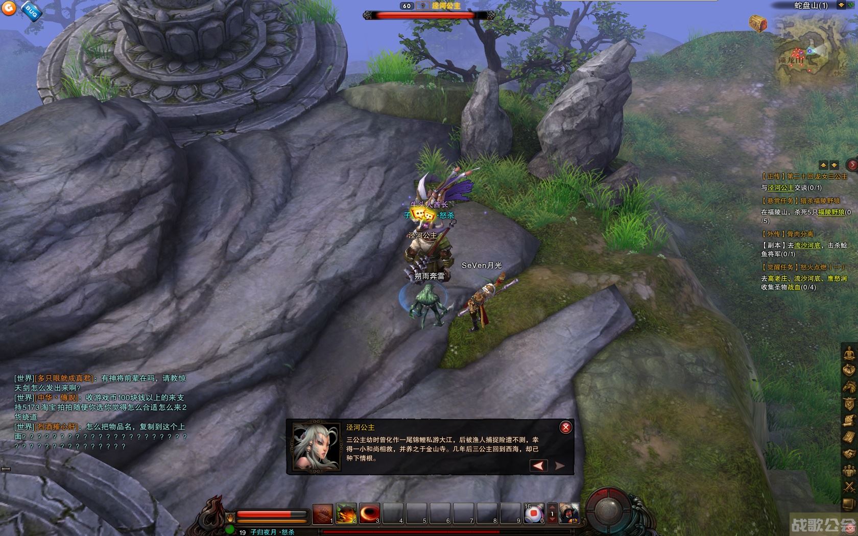 斗战神龙女怎么样(斗战神龙女什么系厉害2021) 斗战神龙女怎么样(斗战神龙女什么系厉害2021)