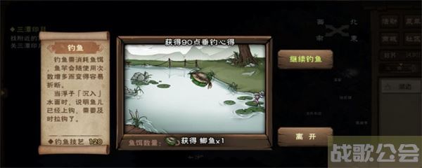 烟雨江湖冬瓜在哪-烟雨江湖冬瓜在哪技能详情攻略