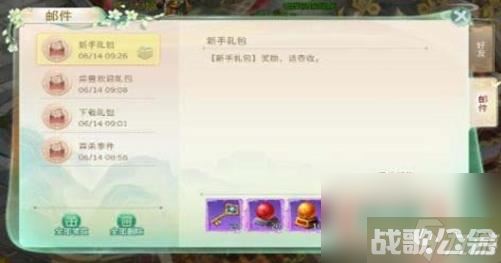 蜀境传说兑换码大全 蜀境传说兑换码大全,蜀境传说资讯