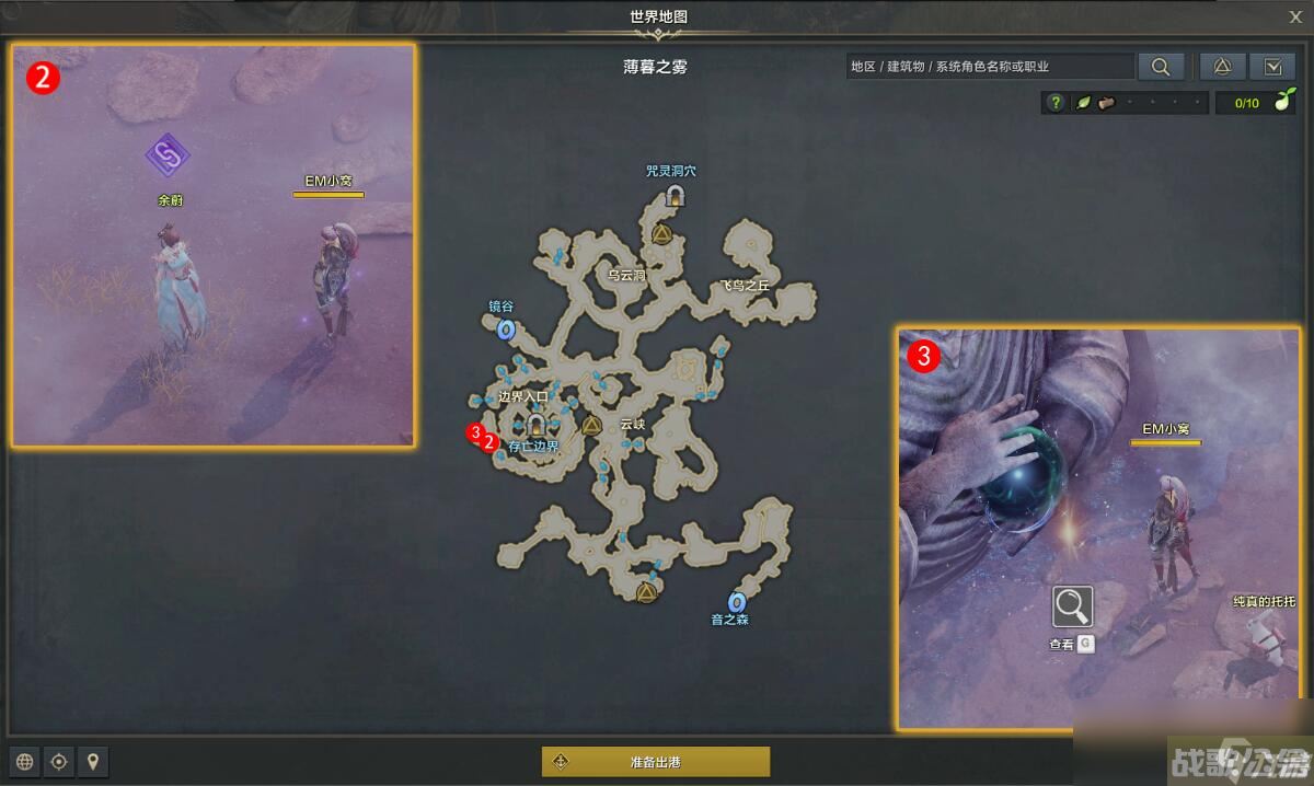 命运方舟获取大自然的精气任务攻略,命运方舟资讯