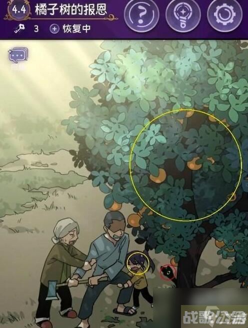 完美小姐她又没猜到结局第四章第四关怎么过,完美小姐她又没猜到结局资讯