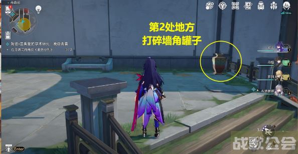 崩坏星穹铁道陶德雷奥登的学术研究第一天晚窥青囊攻略 -nga崩坏星穹铁道道具获取攻略