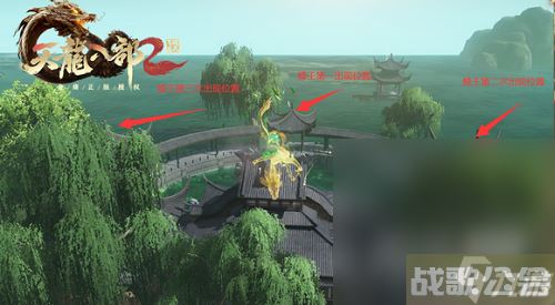 《天龙八部2》飞龙战天茶园蜂趣任务攻略推荐,天龙八部2手游资讯