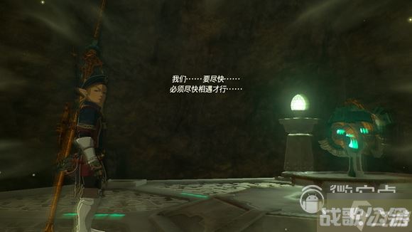 塞尔达传说王国之泪来自太古的指引通关攻略,王国之泪资讯