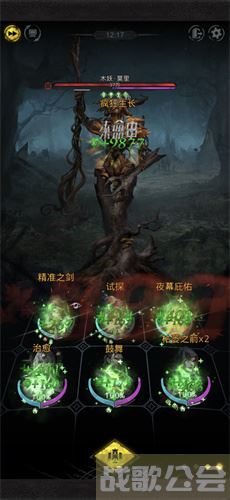 地下城堡3魂之诗纹章怎么玩-地下城堡3魂之诗符文怎么获得图文攻略分享