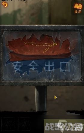 纸嫁衣5无间梦境第三章怎么过,无间梦境资讯 纸嫁衣5无间梦境第三章怎么过,无间梦境资讯