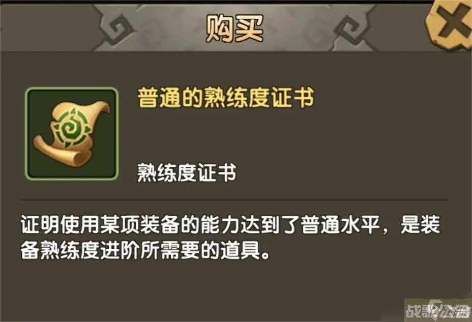 新石器时代高级资源获取途径介绍,新石器时代手游资讯