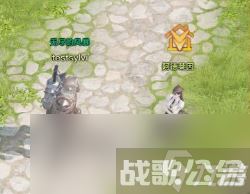 命运方舟领地管家在哪,命运方舟资讯 命运方舟领地管家在哪,命运方舟资讯