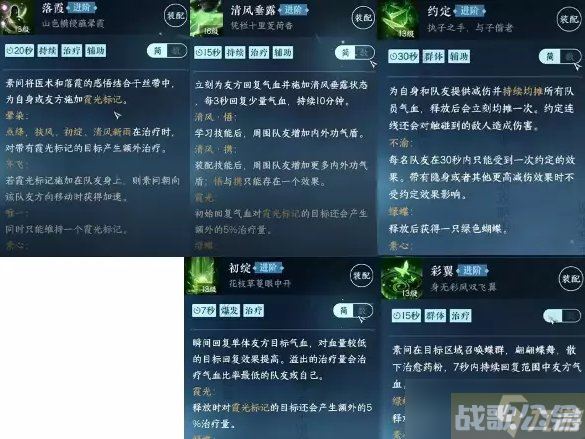 《逆水寒手游》素问萌新怎么玩 素问职业入门玩法推荐,逆水寒手游资讯