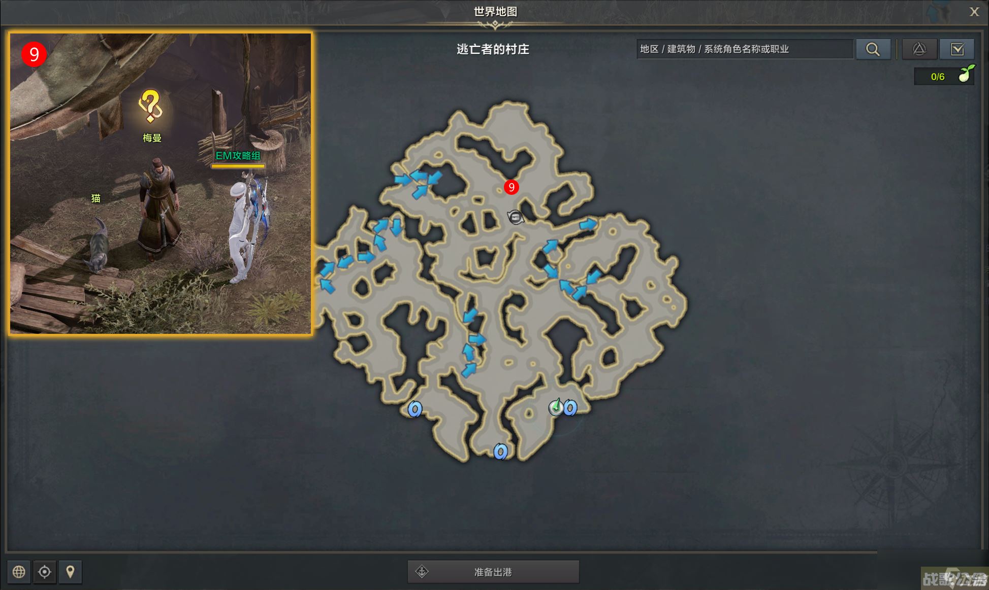 命运方舟隐居者任务攻略,命运方舟资讯