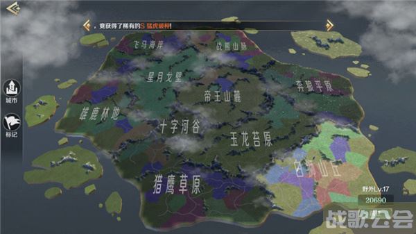 文明与征服迁城令怎么获得-文明与征服迁城令怎么获得活动攻略