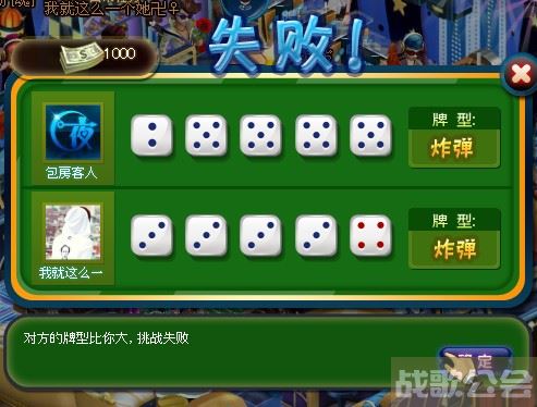 夜店之王卡位(夜店之王一共多少场景)