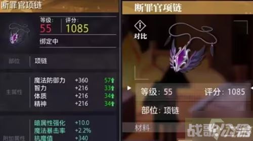 晶核诡术师毕业装备搭配,晶核手游资讯