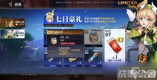 晶核手游宠物怎么选择,晶核手游资讯