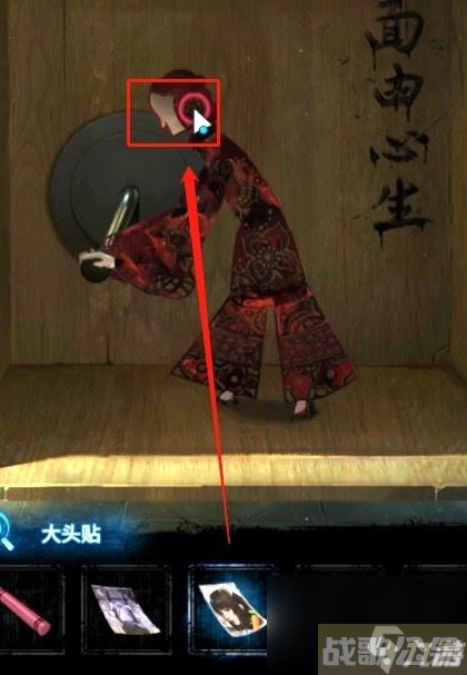 《纸嫁衣5无间梦境》第五章解谜教学 纸嫁衣5第五关怎么过,无间梦境资讯