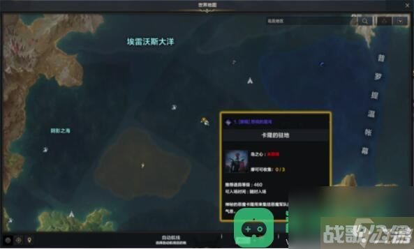 卡隆的驻地岛之心获取攻略 命运方舟卡隆的驻地岛之心在哪,命运方舟资讯 卡隆的驻地岛之心获取攻略 命运方舟卡隆的驻地岛之心在哪,命运方舟资讯