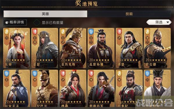 重返帝国亚瑟多少钱出 -重返帝国亚瑟多少钱出攻略分享