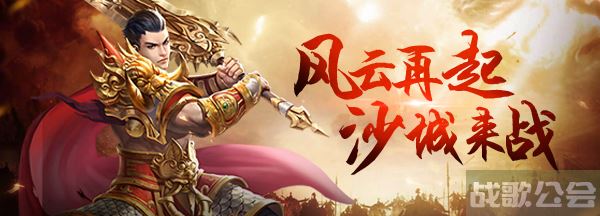 《玛法降魔传》7月17日昆仑2服火爆开启,玛法降魔传资讯