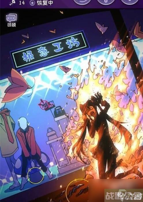 完美小姐她又没猜到结局第六章第二关怎么过,完美小姐她又没猜到结局资讯 完美小姐她又没猜到结局第六章第二关怎么过,完美小姐她又没猜到结局资讯