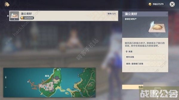 原神3.8上半卡池全角色养成攻略 3.8版本上半场卡池角色有什么,原神资讯 原神3.8上半卡池全角色养成攻略 3.8版本上半场卡池角色有什么,原神资讯