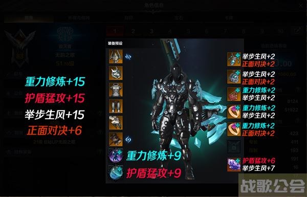 命运方舟新手怎么配装-明日方舟命运2新手攻略