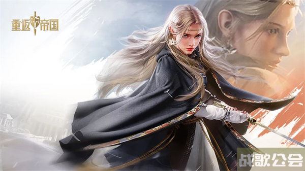 重返帝国魏兰弓阵容推荐 -重返帝国攻略通关教程分享