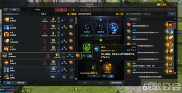 命运方舟宝石怎么获得-命运方舟宝石怎么获得任务完成攻略