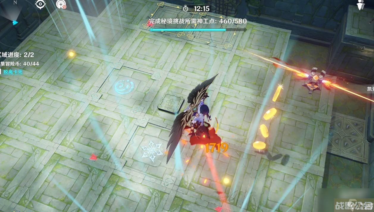 原神凌风寻宝记通关攻略,原神资讯