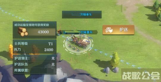 文明与征服辎重车怎么寻找-文明与征服攻略活动关卡攻略