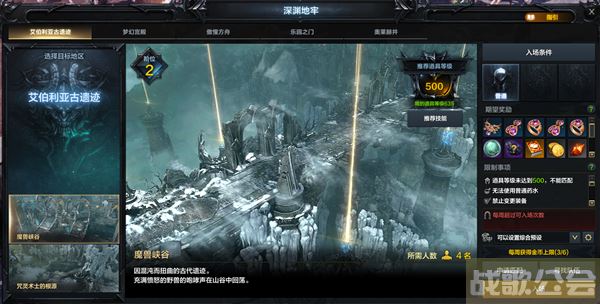 命运方舟副本有哪些-明日方舟命运新手攻略