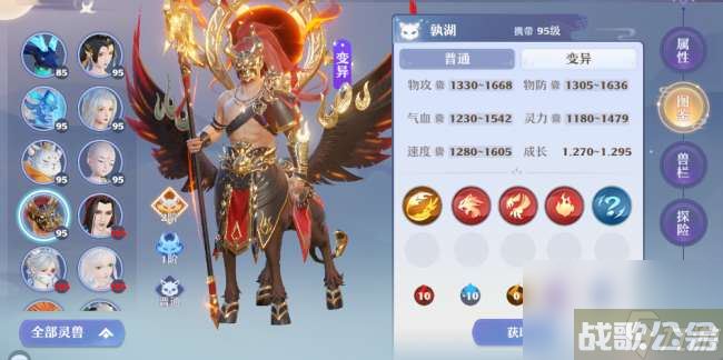 梦幻新诛仙宠物培养和升星方法 附宠物强度排行和解析,梦幻新诛仙资讯