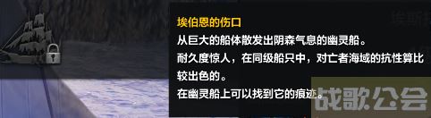 命运方舟航海系统怎么玩-命运航运活动任务攻略