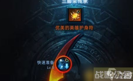 命运方舟护身符怎么解锁 护身符解锁开启攻略,命运方舟资讯