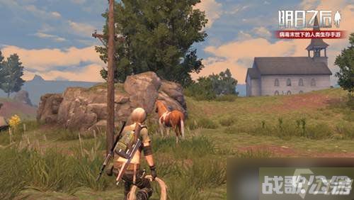 明日之后手游怎么解锁亲密动作 解锁亲密动作攻略推荐,明日之后资讯