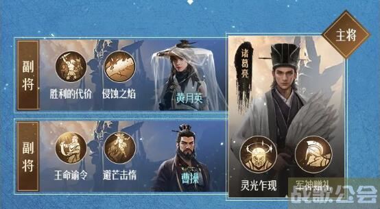 重返帝国s2弓兵阵容搭配汇总 -重返帝国武将新手升级攻略