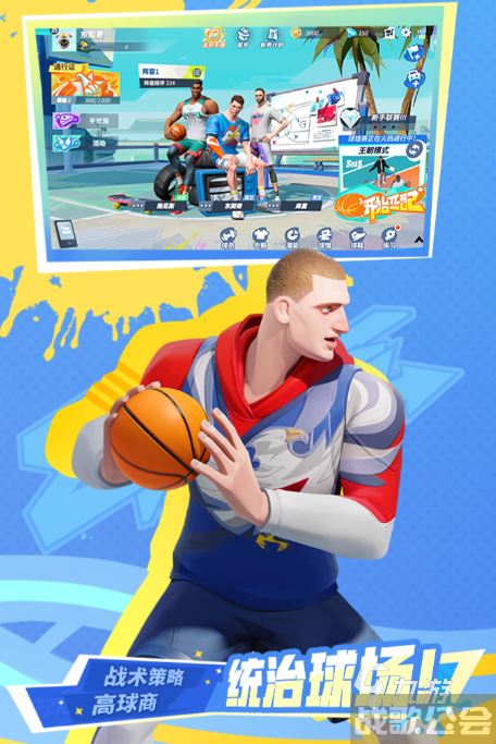 全明星街球派对钻石有什么用 全明星街球派对钻石怎么获取,全明星街球派对资讯