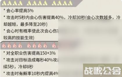 《逆水寒手游》血河职业攻略,逆水寒手游资讯