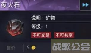 晶核矿物采集攻略-晶核在哪图文攻略分享