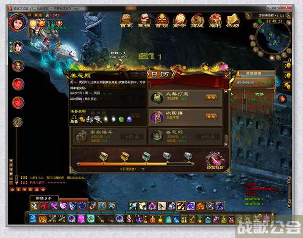 群魔乱舞v3.5攻略(群魔乱舞35详细攻略) 群魔乱舞v3.5攻略(群魔乱舞35详细攻略)