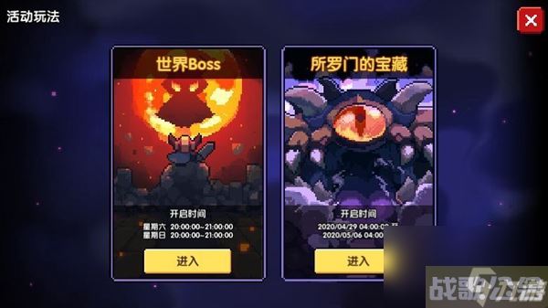 我的勇者所罗门能组队吗,我的勇者资讯 我的勇者所罗门能组队吗,我的勇者资讯