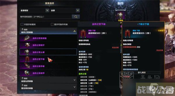 命运方舟深渊装备在哪制作,命运方舟资讯 命运方舟深渊装备在哪制作,命运方舟资讯